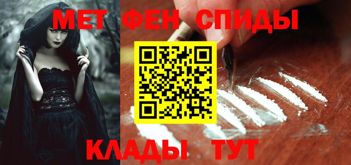 Amphetamine VHQ Новый Уренгой