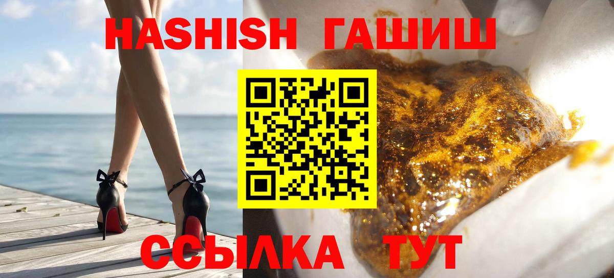 Новый Уренгой  ГАШ убойный  Вход с VPN 
