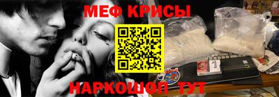 СК Славянск-на-Кубани
