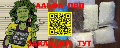 дурь Севастополь