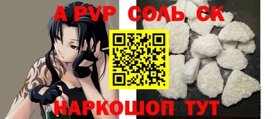 кокс Северобайкальск