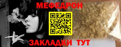 кокс Северобайкальск
