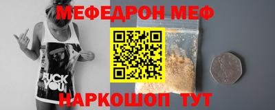 дурь Севастополь