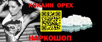 дурь Севастополь