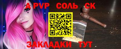 ешки Славгород