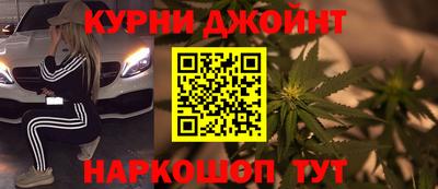 кокс Северобайкальск