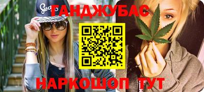 кокс Северобайкальск