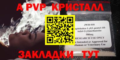 jwh Свободный