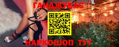дурь Севастополь