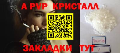 дурь Севастополь