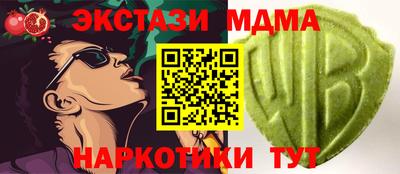 кокс Северобайкальск