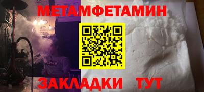 мефедрон VHQ Сланцы