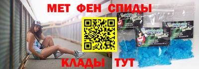 мефедрон VHQ Сланцы