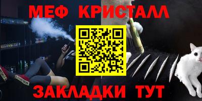 кокс Северобайкальск
