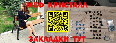 кокс Северобайкальск