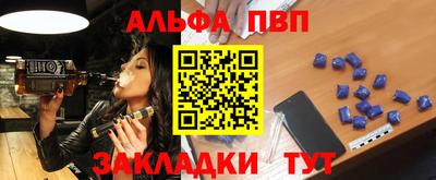 СК Славянск-на-Кубани