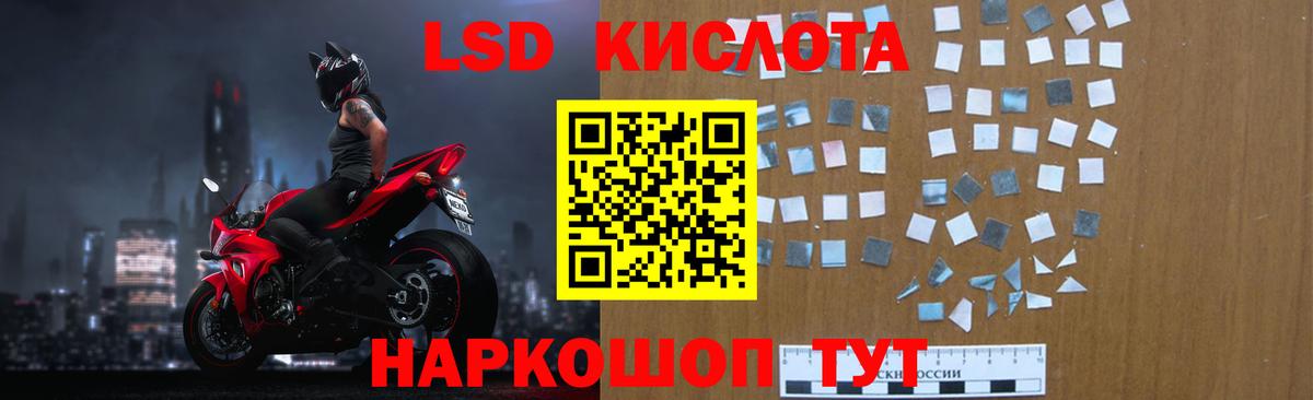 ЛСД экстази ecstasy  LSD-25 экстази  Вход с VPN  Новый Уренгой  ЛСД экстази ecstasy 