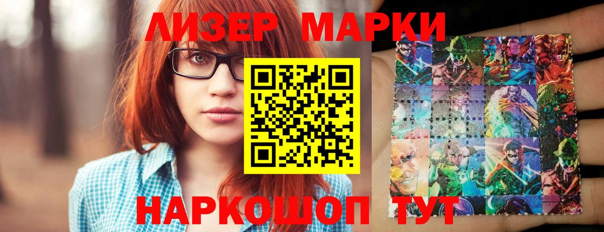 LSD-25 экстази ecstasy Новый Уренгой