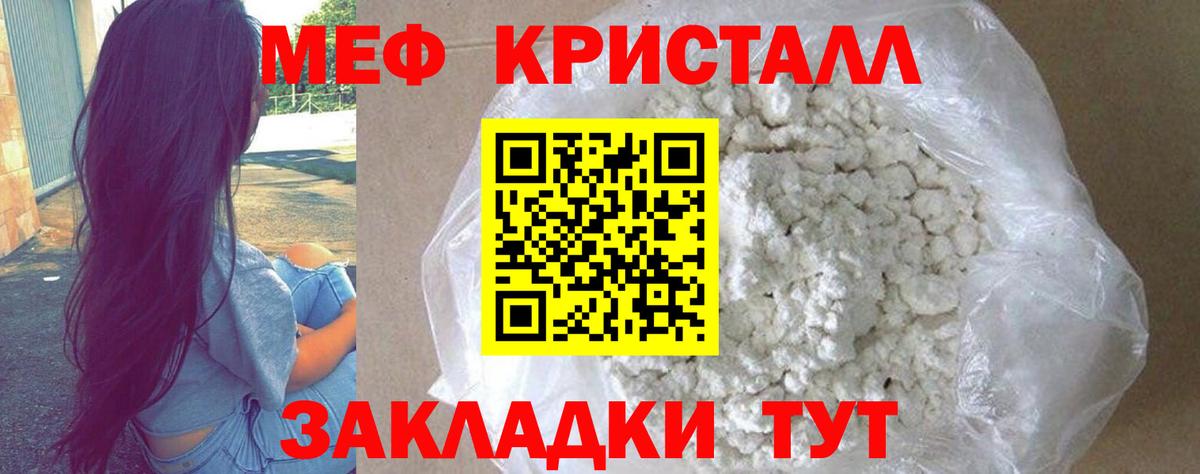 Канабис  Гашиш  Новый Уренгой  A-PVP СК   МЕФ кристаллы  Вход с VPN  ГАШИШ  COCAIN  МЕТАМФЕТАМИН  НБОМе 