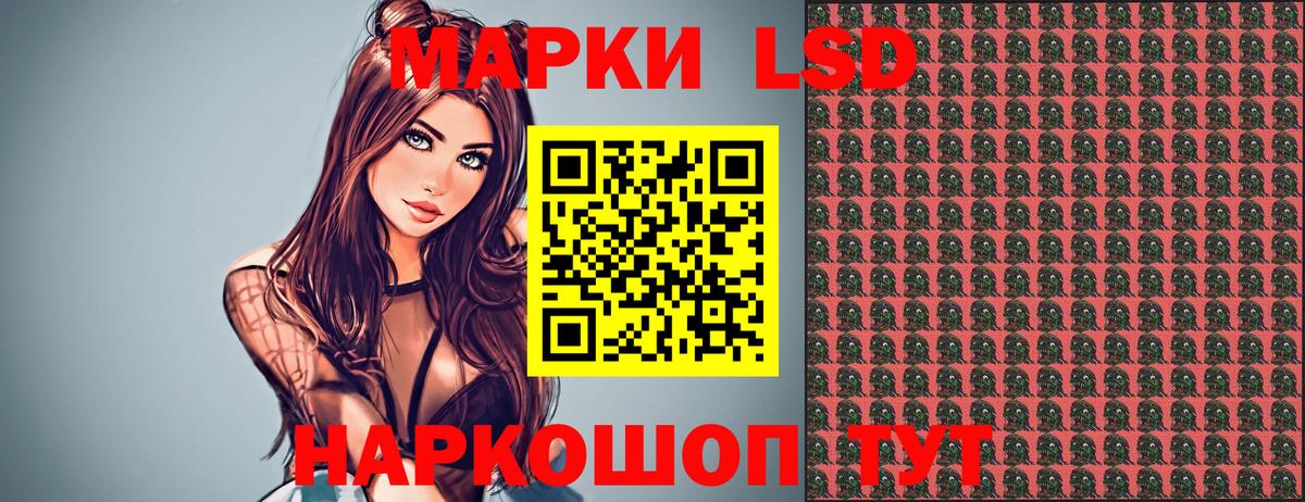 Новый Уренгой  Марки NBOMe 1500мкг  Марки 25I-NBOMe  Марки NBOMe 1500мкг  Вход с VPN 