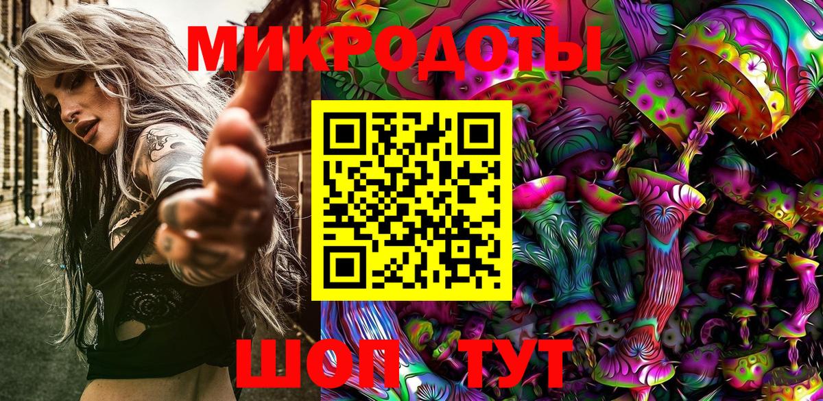 Галлюциногенные грибы MAGIC MUSHROOMS Новый Уренгой
