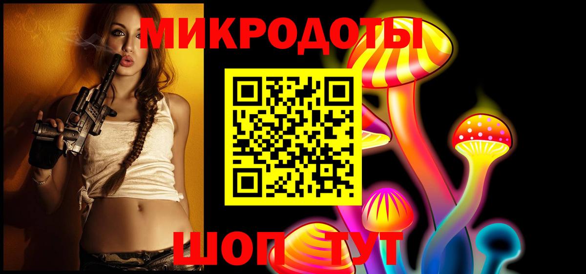 Псилоцибиновые грибы мицелий  Псилоцибиновые грибы GOLDEN TEACHER  Новый Уренгой  Вход с VPN 