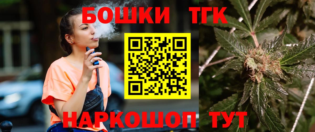 Марихуана конопля  Марихуана планчик  Бошки марихуана марихуана  Новый Уренгой  Вход с VPN 